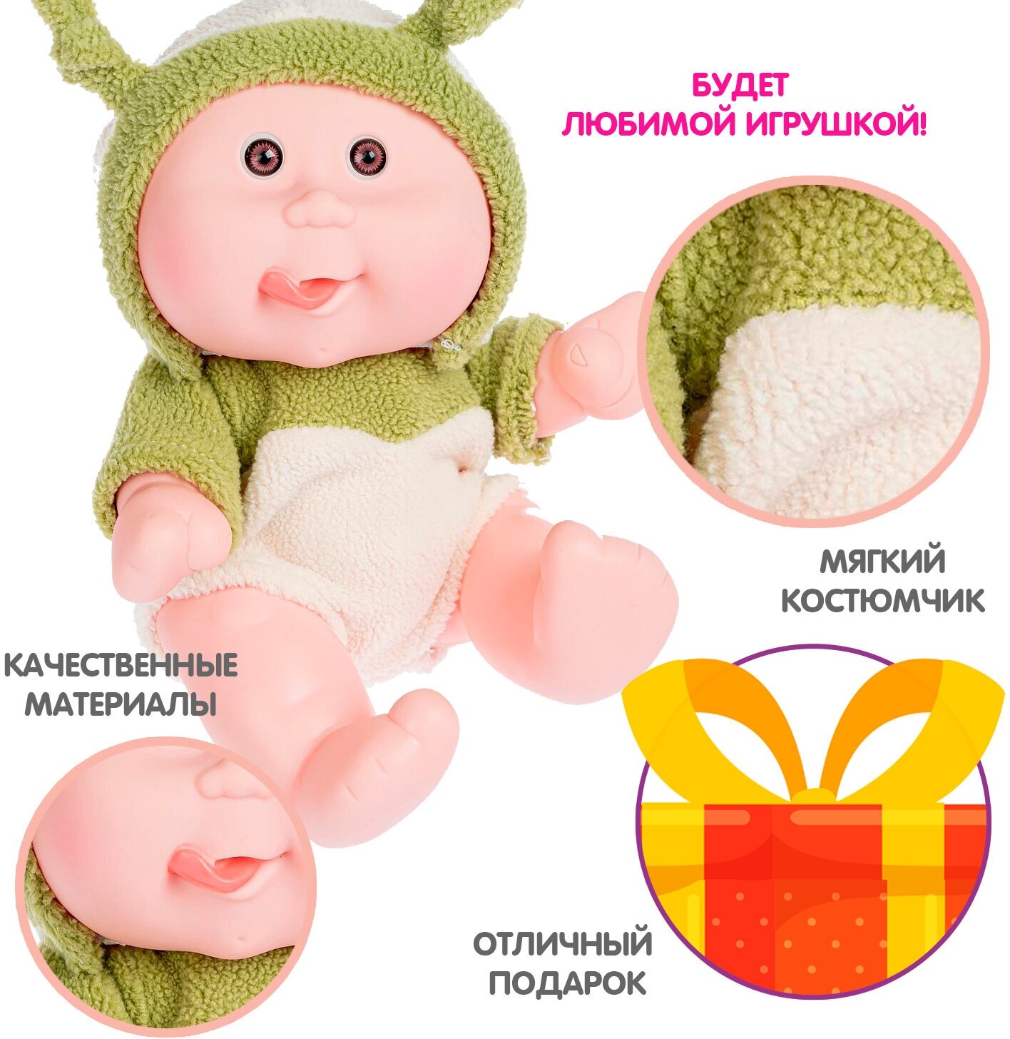Кукла малыш Oly толстощекий с улыбкой, в зеленом (ВВ5071) Bondibon - фото №3