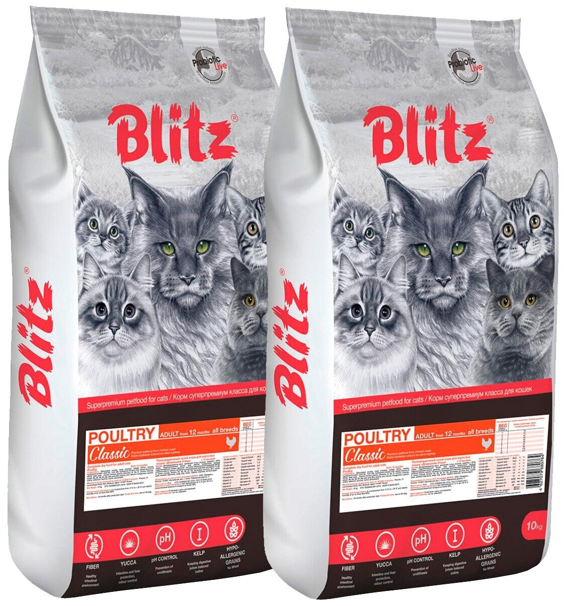 BLITZ CLASSIC ADULT CAT POULTRY для взрослых кошек с птицей (10 + 10 кг) - фотография № 1