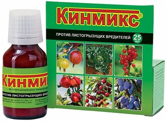 Ваше хозяйство Инсектицид Кинмикс, КЭ, 25 мл