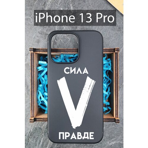 черный, белый