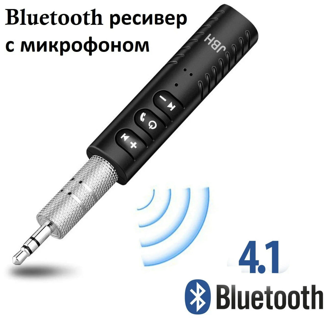 Bluetooth ресивер AUX BT-03 JBH / Bluetooth адаптер с микрофоном для компьютера для домашней акустики для автомобиля / Аудиоресивер