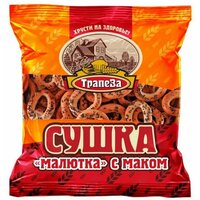 Лучшие Сушки с маком