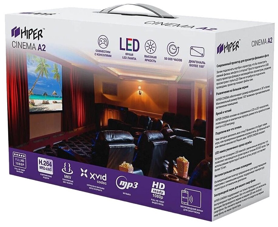 Проектор HIPER CINEMA A2 белый [hpc-a2t2w] - фото №3