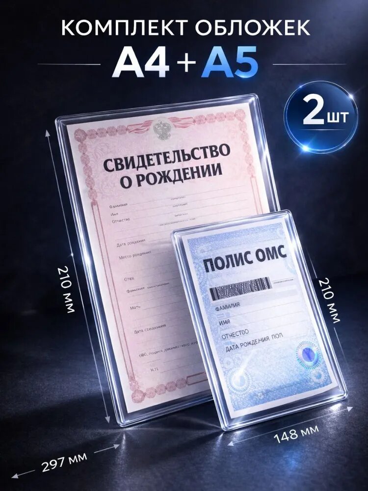 Обложка