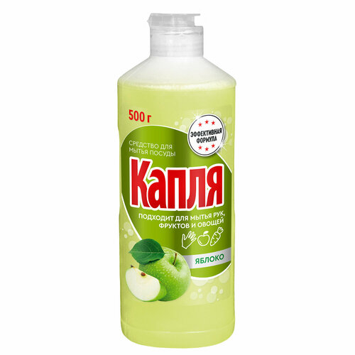 Упаковка 15 шт. Средство для мытья посуды, 500 мл, капля VOX активный кислород, 