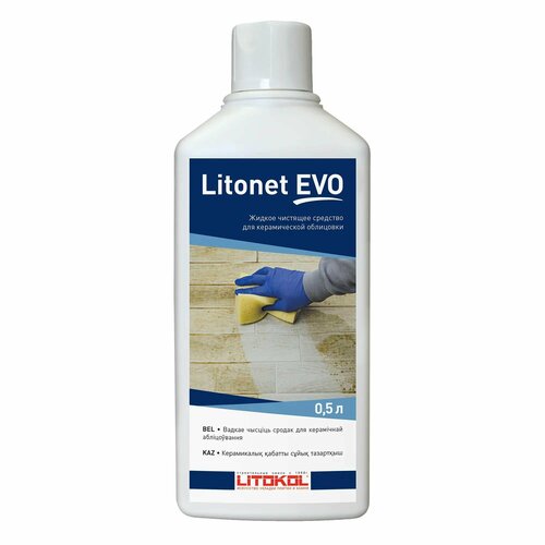 Litokol Litonet EVO Очиститель эпоксидной затирки (0,5 л) очиститель эпоксидных остатков litokol litonet evo 0 5 л