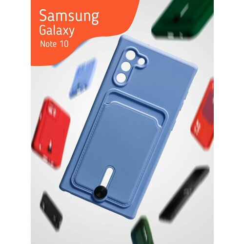 Чехол на Samsung Galaxy Note 10 с отделением для карт, фиолетовый
