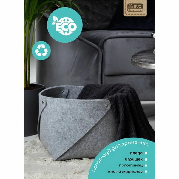 фото Короб для хранения SILVER, 30x30x25 см