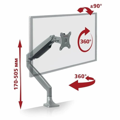 Крепление Arm Media LCD-T31 серебристый монитор lcd 39 6 cm 15 6 16 9 1366х768 wxga tn