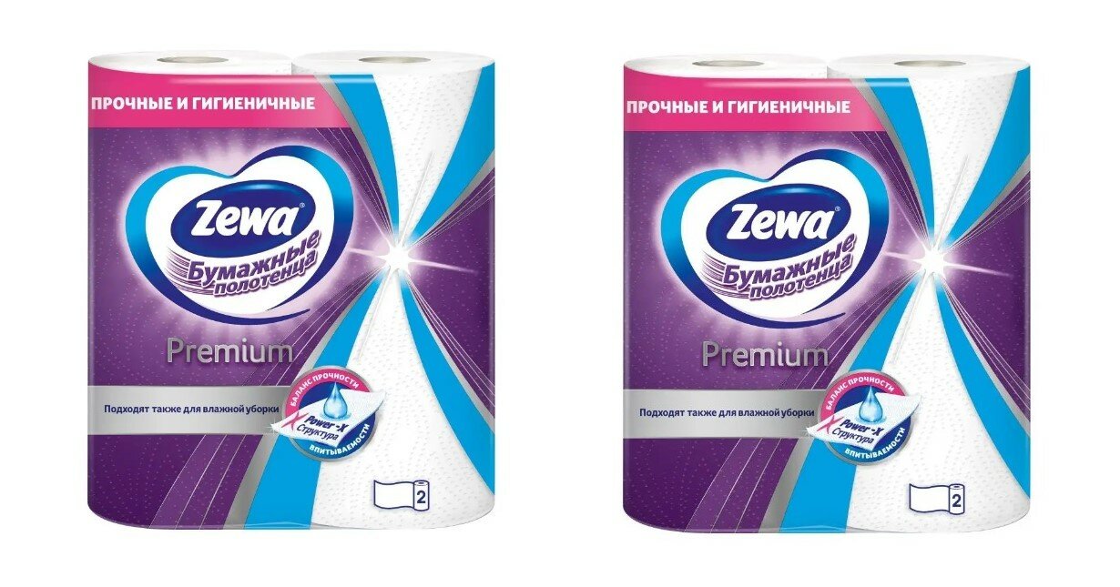 Zewa Полотенца бумажные Premium, 2 шт в уп. - 2уп. /