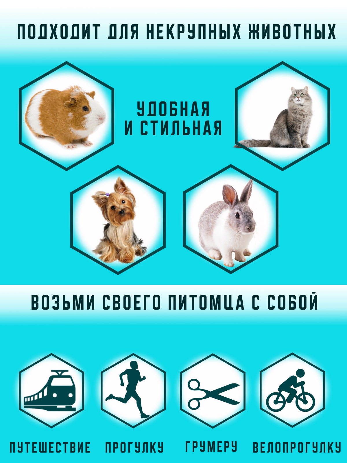 Слинг сумка переноска для кошек и собак - фотография № 5