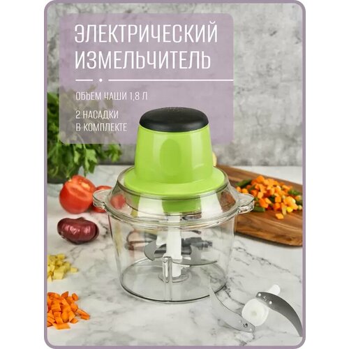 Кухонный электрический измельчитель продуктов Молния leo001 149900₽