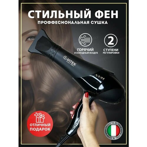 Купить Фен для волос профессиональный с диффузором VT/ фен с насадками ...