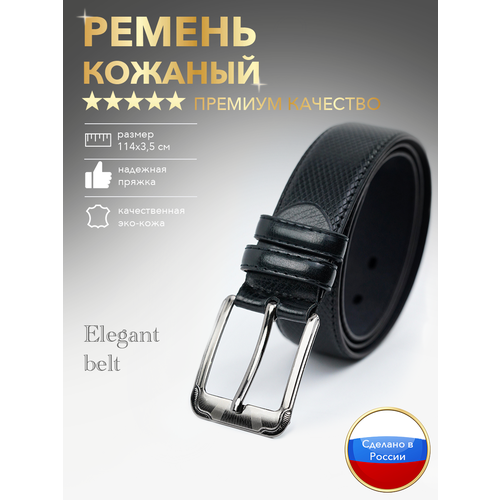 фото Ремень экокожа, для мужчин, черный elegant belt