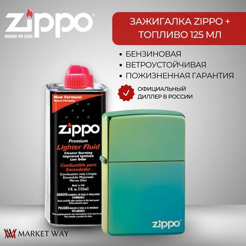 Зажигалка ZIPPO 49191ZL Classic, зелёная, глянцевая с покрытием High Polish Teal + высококачественное топливо 125 мл