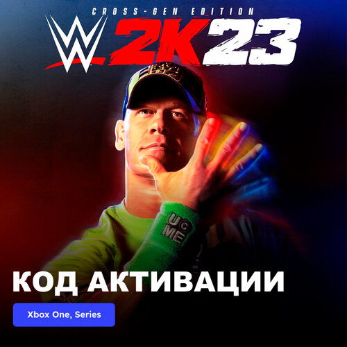 Игра WWE 2K23 Cross-Gen Digital Edition Xbox One, Xbox Series X|S электронный ключ Аргентина ps4 игра take two wwe 2k battlegrounds