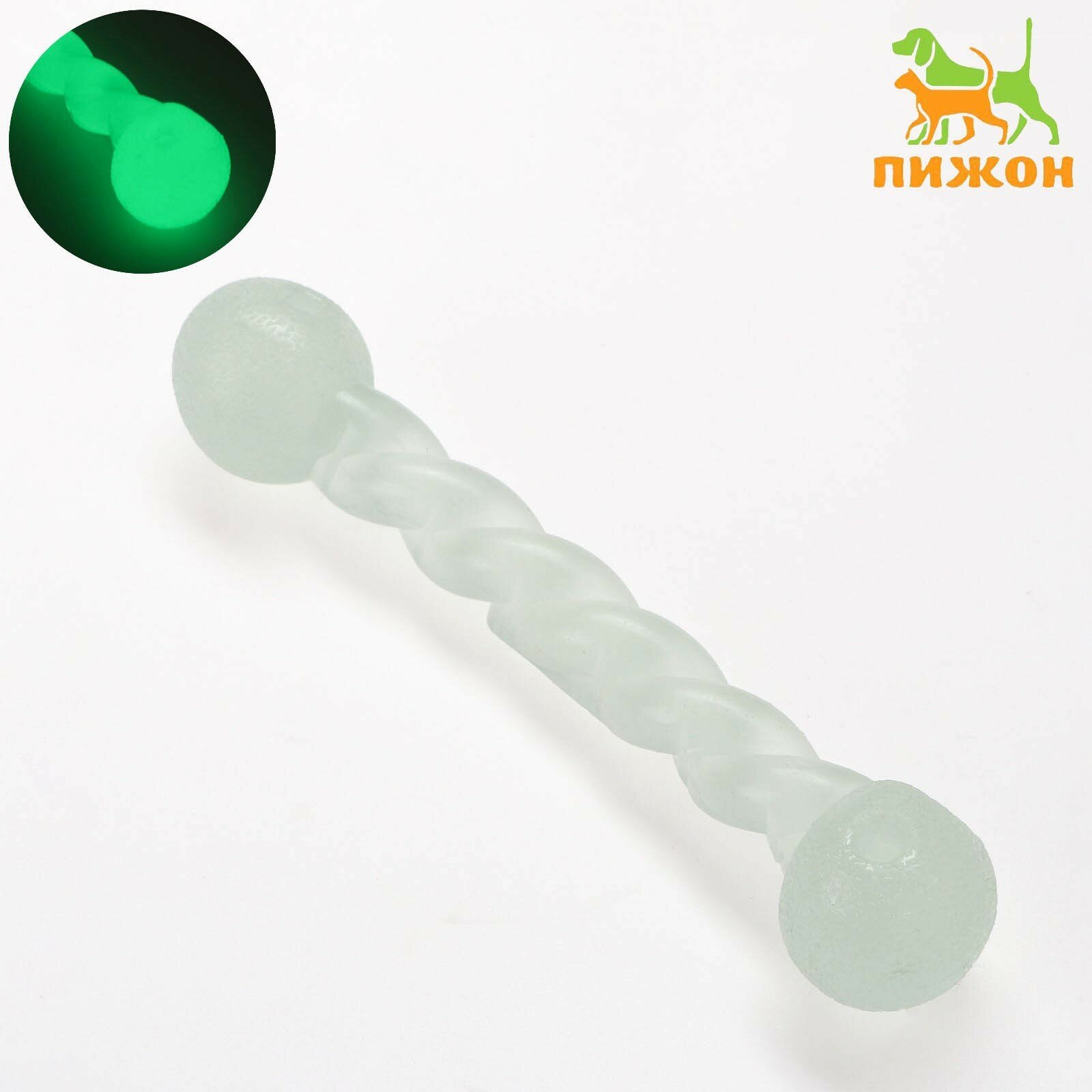 Игрушка для собак "Плетенка", светящаяся в темноте, 18 см, 7916148