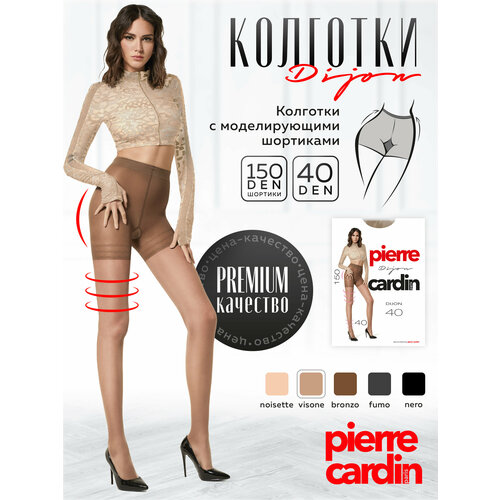 колготки pierre cardin 150 den размер 4 черный Колготки Pierre Cardin Dijon, 150 den, размер 4, бежевый