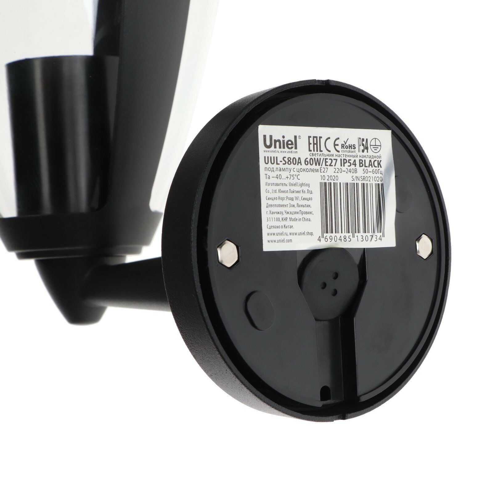 Uniel Уличный настенный светильник UUL-S80A, E27, 60 Вт, цвет арматуры: черный - фотография № 11