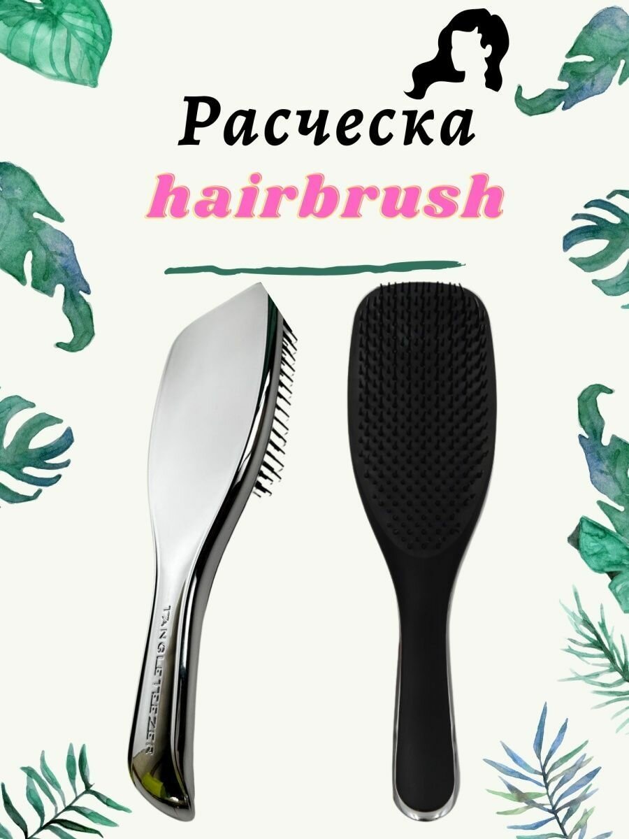 фото Расческа The Wet Detangler для волос