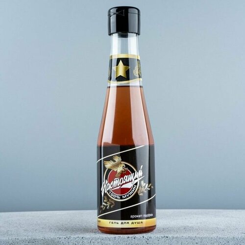 Гель для душа Настоящий 100 мужик 250 мл аромат парфюма HARD LINE 627₽