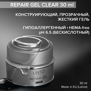 REPAIR GEL гель для маникюра LiNTO в банке, густая консистенция, подходит для моделирования, 30 мл