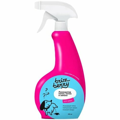 Спрей Brizberry Ликвидатор пятен и запаха для собак, 500 мл