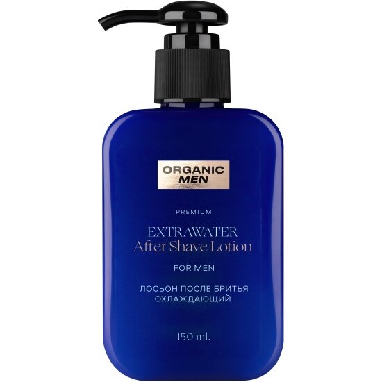 Лосьон после бритья Organic Men EXTRAWATER, охлаждающий, 150 мл