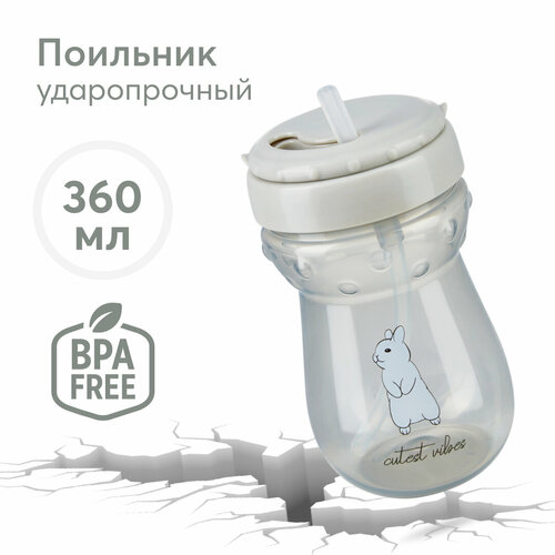 фото Большой поильник с трубочкой happy baby 14011, 360 мл rabbit