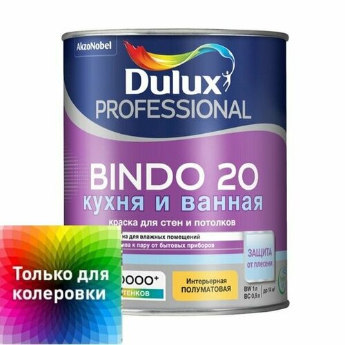 фото Краска luxium (dulux) professional bindo 20 полуматовая bс 0,9 л