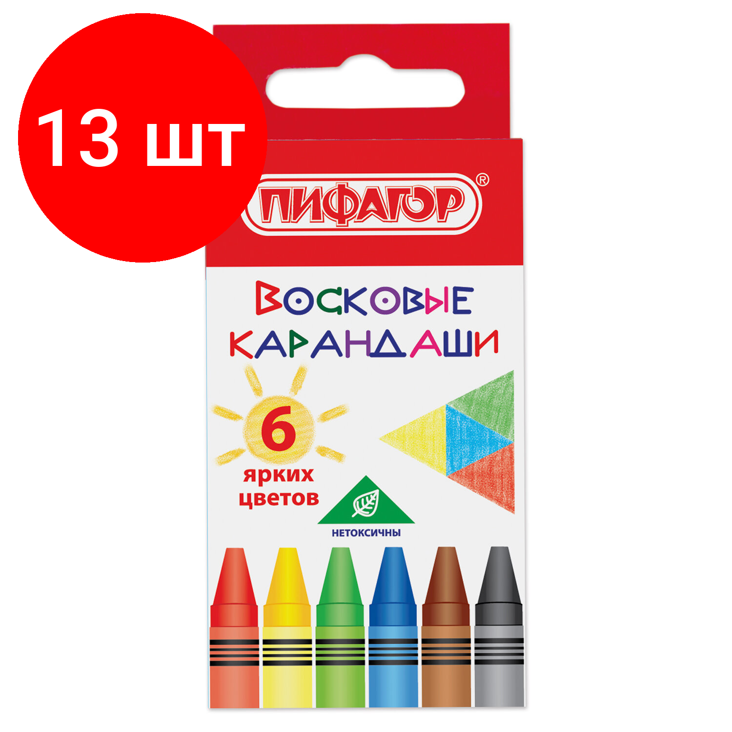Комплект 13 шт, Восковые карандаши пифагор "солнышко", набор 6 цветов, 227278