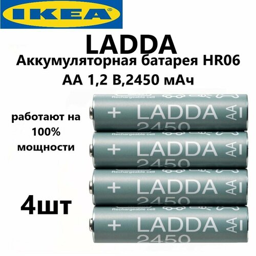 IKEA Аккумуляторная батарейка IKEA. 2450 mAh, HR06 AA 1,2 В, 4 шт. LADDA, Япония. Икеа Ладда 505.046.92