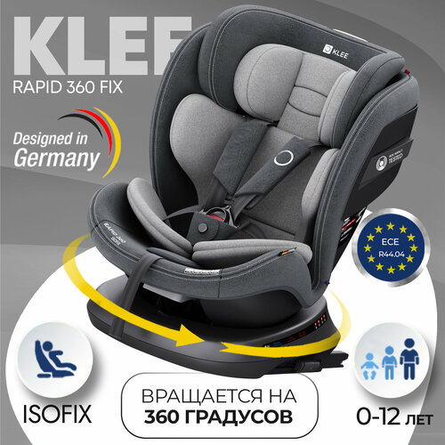 фото Klee rapid 360 fix deep blue автокресло от 0 до 36 кг с isofix