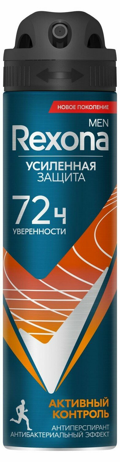 Rexona Дезодорант-антиперспирант спрей Men Motionsense Активный контроль Антибактериальный эффект, 150 мл - 1 шт