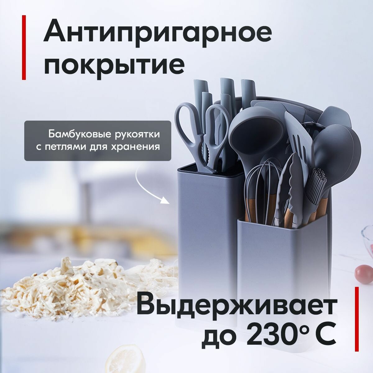 Набор посуды кухонные принадлежности — фото 1