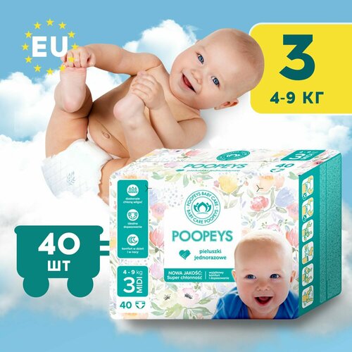 Poopeys Подгузники детские 3 размер MIDI, 4-9 кг, 40 шт