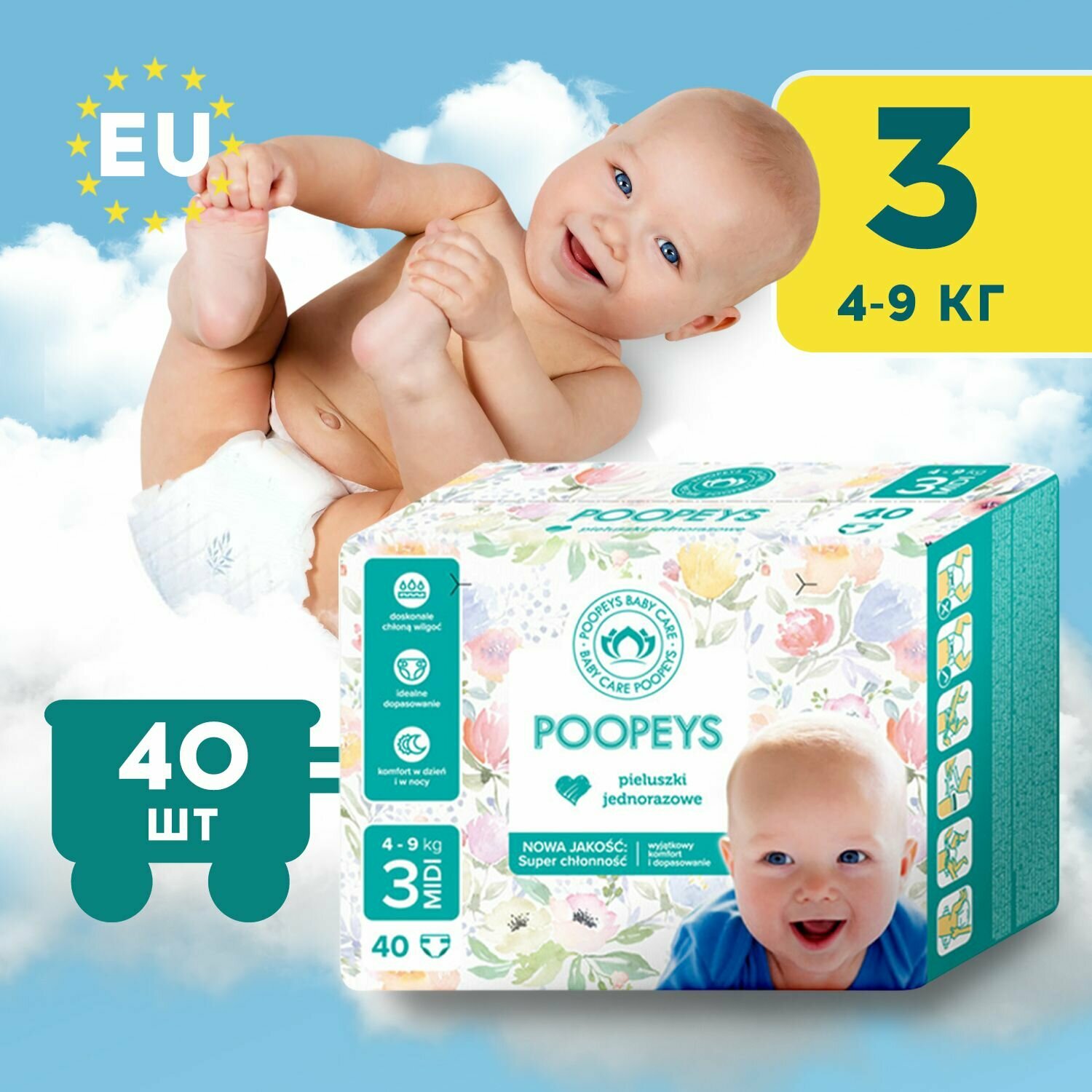 Poopeys Подгузники детские 3 размер MIDI, 4-9 кг, 40 шт