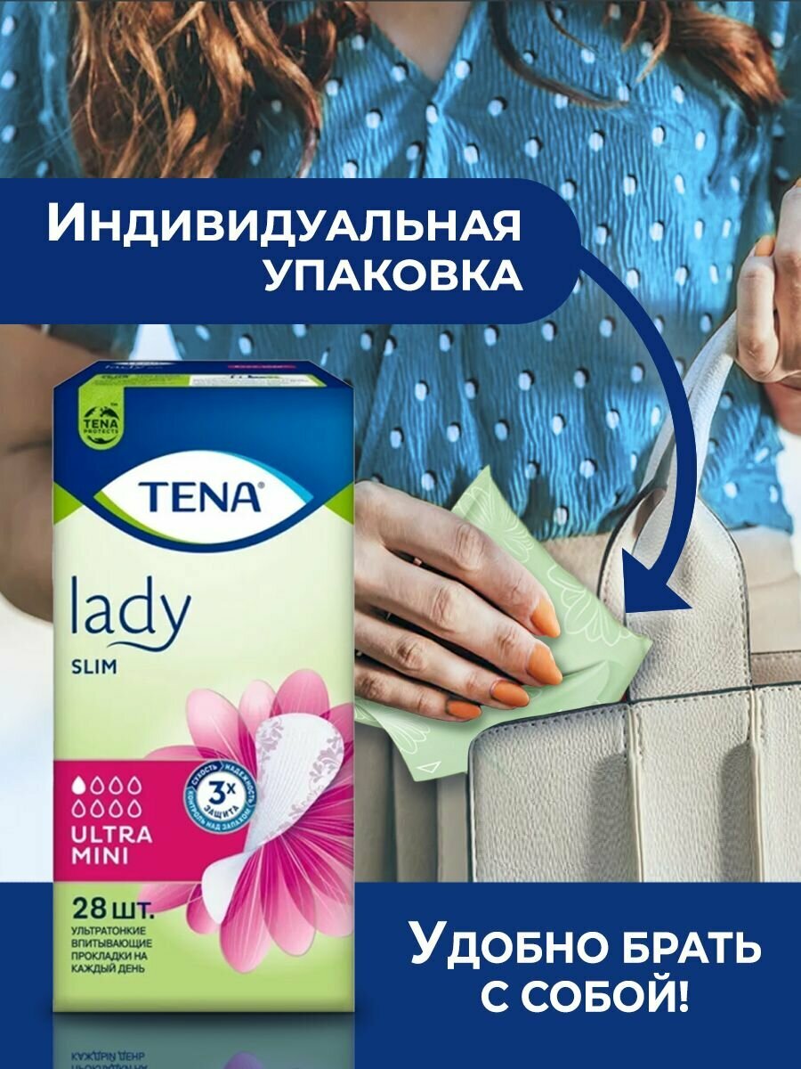 Урологические прокладки TENA (Тена) Lady Slim Ultra Mini 14 шт. SCA Hygiene Products spol. s.r.o. - фото №8