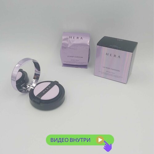 Hera UV Mist Cushion кушон увлажняющий с запаской