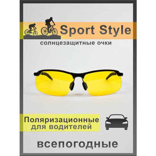 Солнцезащитные очки SportStyle, желтый, черный