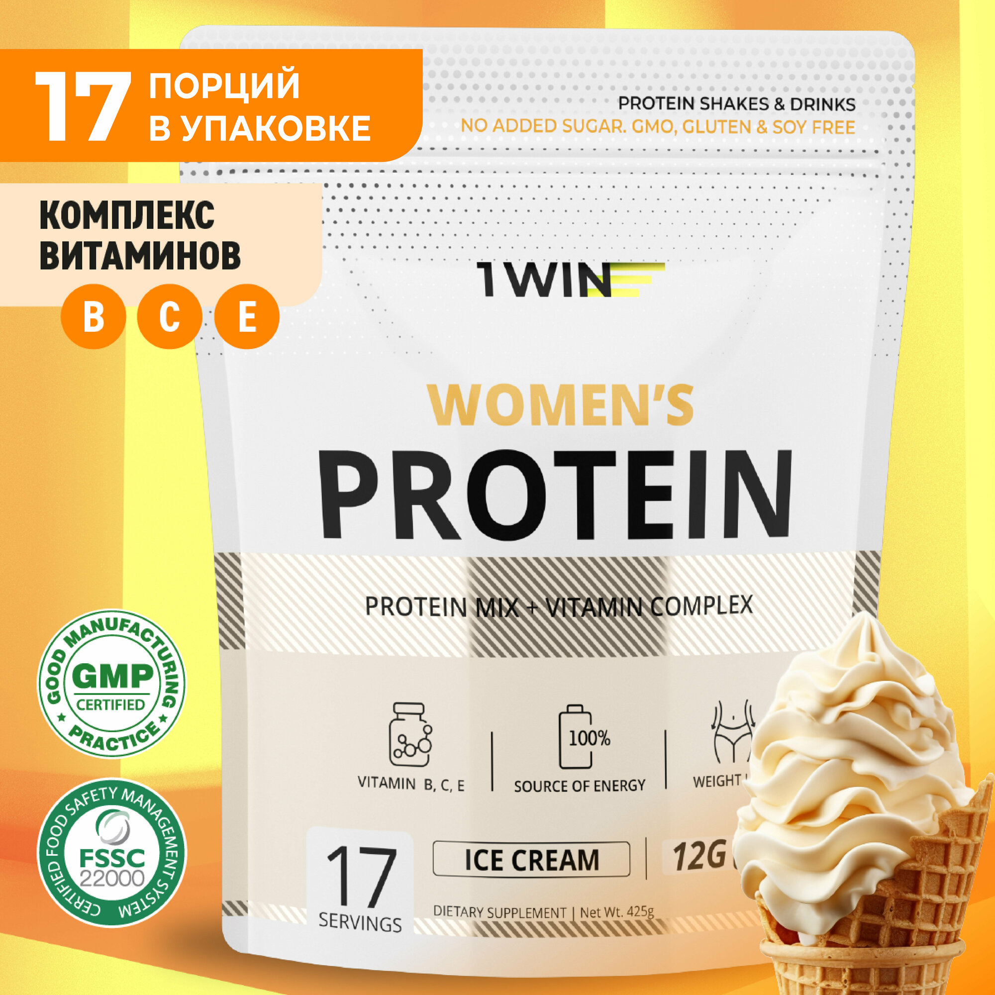 Протеин сывороточный женский 1WIN protein порошок с витаминами для красоты и спорта вкус Клубничное суфле 17 порций 425 г