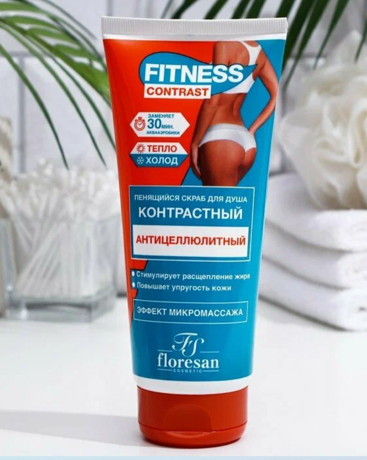 Флоресан Ф-464 Пенящийся скраб для душа Floresan, FitnessContrast, антицеллюлитный, контрастный, 200 мл