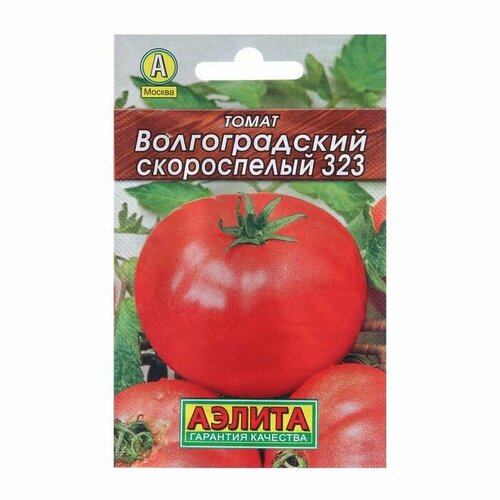 Семена Томат Волгоградский скороспелый 323 Лидер , раннеспелый 0,2 г