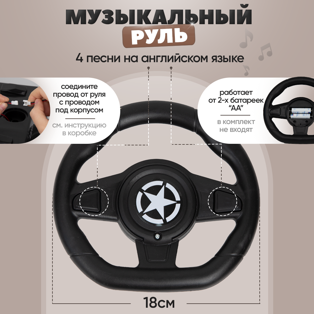 Каталка толокар со светом и звуком, подсветка фар, черная — фото 1