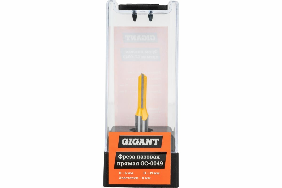 Gigant Фреза пазовая прямая D6мм H20мм хвостовик 8мм GC-0049