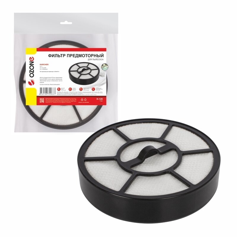 Фильтр для пылесосов KARCHER серии VC3 тип 9.754-011