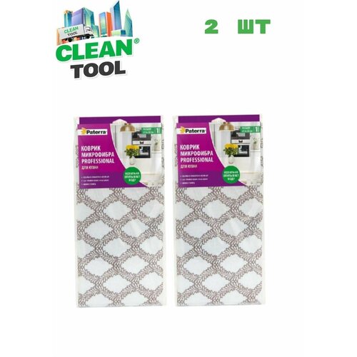 Коврик для сушки посуды Paterra 38х51 см ткань геометрический принт белый 2 шт 293₽