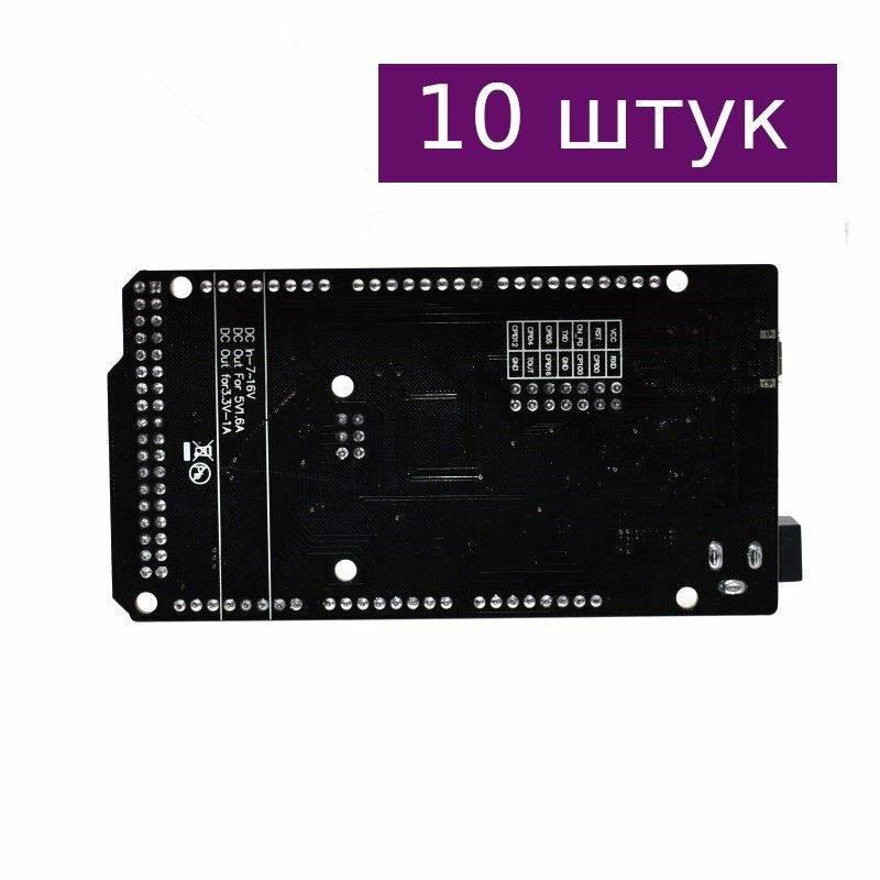 Контроллер Arduino Mega 2560 + WiFi ESP8266 (micro usb), 10 шт. — фото 1
