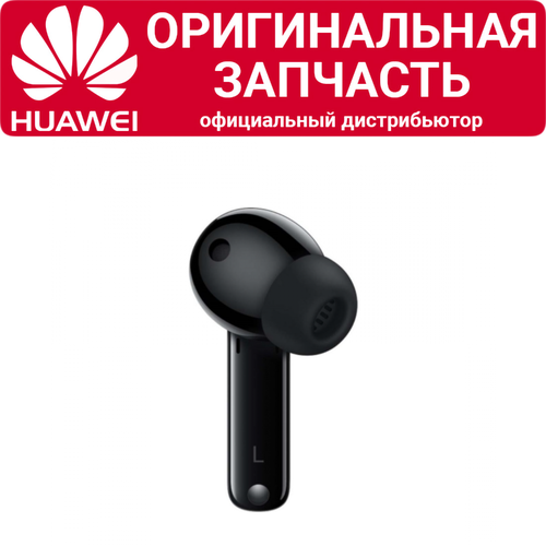 Левый наушник Huawei Freebuds 4i черный 2570₽