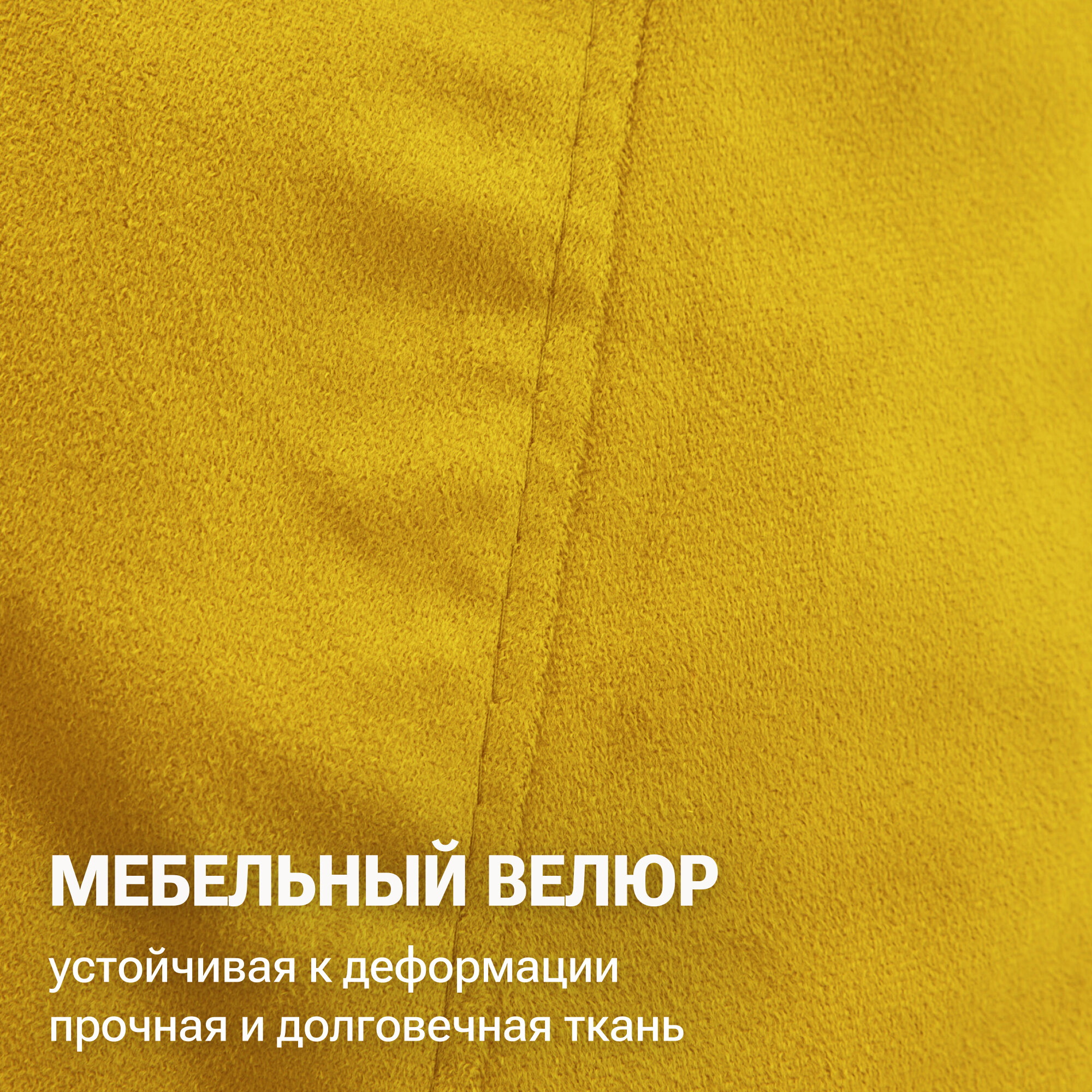 Кресло мешок Bean Joy, пуфик мешок, бескаркасное кресло, размер 3XL, мебельный велюр, желтый — фото 1